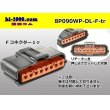 Photo1: ●[sumitomo] 090 type DL waterproofing series 8 pole "side one line" F connector (no terminals) /8P090WP-DL-F-tr (1)