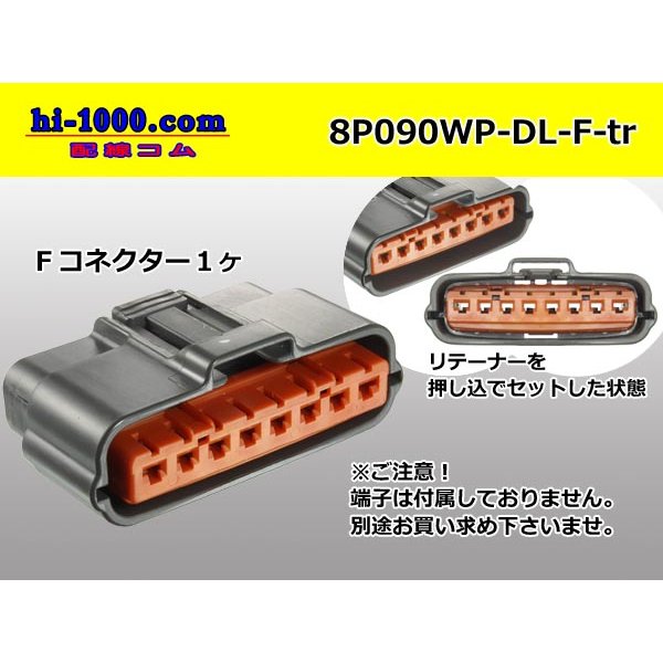 Photo1: ●[sumitomo] 090 type DL waterproofing series 8 pole "side one line" F connector (no terminals) /8P090WP-DL-F-tr (1)