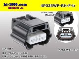 Photo: ●[yazaki]025 type RH waterproofing series 4 pole F connector (no terminals) /4P025WP-RH-F-tr