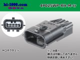 Photo: ●[yazaki]025 type RH waterproofing series 4 pole M connector (no terminals) /4P025WP-RH-M-tr