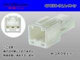 Photo: ●[yazaki]030 type 91 series A type 4 pole M connector (no terminals) /4P030-91A-M-tr