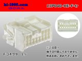 Photo: ●[sumitomo]040 type HE series 13 pole F connector (no terminals) /13P040-HE-F-tr