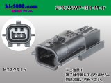 Photo: ●[yazaki]025 type RH waterproofing series 2 pole M connector (no terminals) /2P025WP-RH-M-tr