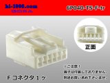 Photo: ●[sumitomo]040 type TS series 6 pole (one line of side) F connector (no terminal)/6P040-TS-F-tr