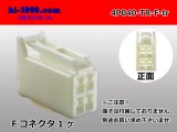 Photo: ●[Tokai-rika]040 type 4 pole F connector [white]  (no terminals) /4P040-TR-F-tr