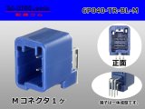 Photo: ●[Tokai-rika]040 type 6 pole M connector [blue] (M terminal integrally formed) /6P040-TR-BL-M