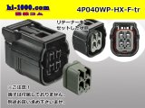 Photo: ●[sumitomo] 040 type HX [waterproofing] series 4 pole F side connector (no terminals) /4P040WP-HX-F-tr