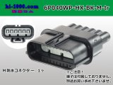 Photo: ●[sumitomo] 040 type HX [waterproofing] series 6 pole (one line of side) M side connector[black] (no terminals)/6P040WP-HX-BK-M-tr