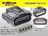 Photo: ●[sumitomo] 040 type HV/HVG [waterproofing] series 5 pole F side connector(no terminals) /5P040WP-HV-F-tr