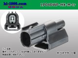 Photo: ●[sumitomo] 040 type HX [waterproofing] series 1 pole M side connector [black] (terminals)/1P040WP-HX-M-tr