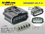 Photo: ●[sumitomo] 040 type HX [waterproofing] series 5 pole F side connector (no terminals) /5P040WP-HX-F-tr