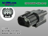 Photo: ●[sumitomo] 040 type HX [waterproofing] series 3 pole M side connector(no terminals) /3P040WP-HX-M-tr