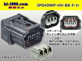 Photo: ●[sumitomo] 040 type HV/HVG [waterproofing] series 3 pole Fside connector, it is (no terminals) /3P040WP-HV-BK-F-tr