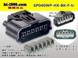 Photo: ●[sumitomo] 040 type HX [waterproofing] series 6 pole (one line of side) F side connector[black] (no terminals)/6P040WP-HX-BK-F-tr