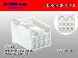 Photo: ●[yazaki] 060 type HLC series 8 pole F connector (no terminals) /8P060-HLC-F-tr