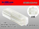 Photo: ●[sumitomo]050 type HC series 3 pole F connector[white] (no terminals) /3P050-HC-F-tr