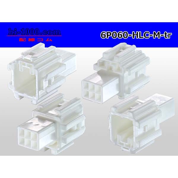 Photo2: ●[yazaki] 060 type HLC series 6 pole M connector (no terminals) /6P060-HLC-M-tr (2)