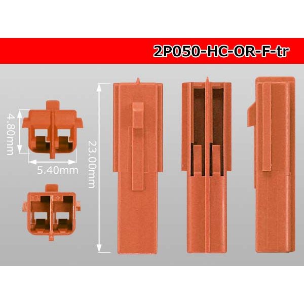 Photo3: ●[sumitomo]050 type HC series 2 pole F connector[orange] (no terminals)/2P050-HC-OR-F-tr (3)