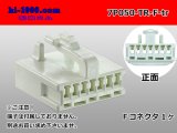 Photo: ●[Tokai-rika]050 type 7 pole F connector(no terminals) /7P050-TR-F-tr