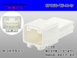 Photo: ●[sumitomo] 060 type TS series 8 pole M connector (no terminals) /8P060-TS-M-tr