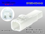 Photo: ●[sumitomo]050 type HC series 3 pole M connector[white] (no terminals) /3P050-HC-M-tr