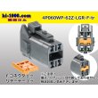 Photo1: ●[yazaki] 060 type 62 waterproofing series Z type 4pole F connector [light gray] (no terminal)/4P060WP-62Z-LGR-F-tr (1)