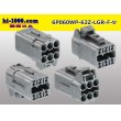 Photo2: ●[yazaki] 060 type 62 waterproofing series Z type 6pole F connector [light gray] (no terminal)/6P060WP-62Z-LGR-F-tr (2)