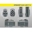 Photo3: ●[yazaki] 060 type 62 waterproofing series Z type 4pole F connector [light gray] (no terminal)/4P060WP-62Z-LGR-F-tr (3)