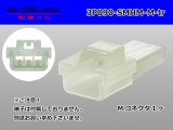 Photo: ●[sumitomo] 090 type HM series 3 pole M connector（no terminals）/3P090-SMHM-M-tr