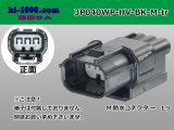 Photo: ●[sumitomo] 040 type HV/HVG [waterproofing] series 3 pole M side connector, it is (no terminals) /3P040WP-HV-BK-M-tr