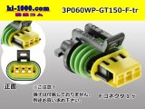 Photo: ●[Delphi] GT150 series 3 pole F side connector (no terminal)/3P060WP-GT150-F-tr