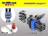 Photo: ●[Delphi] GT150 series 4 pole F side connector kit/4P060WPK-Delphi-F