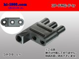 Photo: [yazaki] Bullet terminal 3 pole flat type F connector (no terminals) /3P-FMG-F-tr