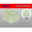 Photo1: ●[sumitomo] 090 type HM series 8 pole F connector（no terminals）/8P090-SMHM-F-tr (1)