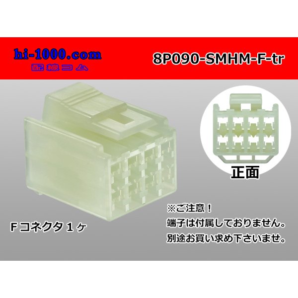 Photo1: ●[sumitomo] 090 type HM series 8 pole F connector（no terminals）/8P090-SMHM-F-tr (1)