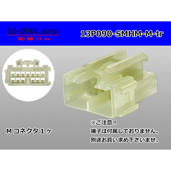 Photo1: ●[sumitomo] 090 type HM series 13 pole M connector（no terminals）/13P090-SMHM-M-tr (1)