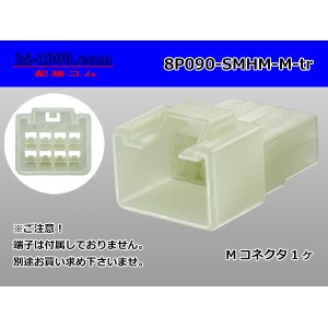 Photo: ●[sumitomo] 090 type HM series 8 pole M connector（no terminals）/8P090-SMHM-M-tr