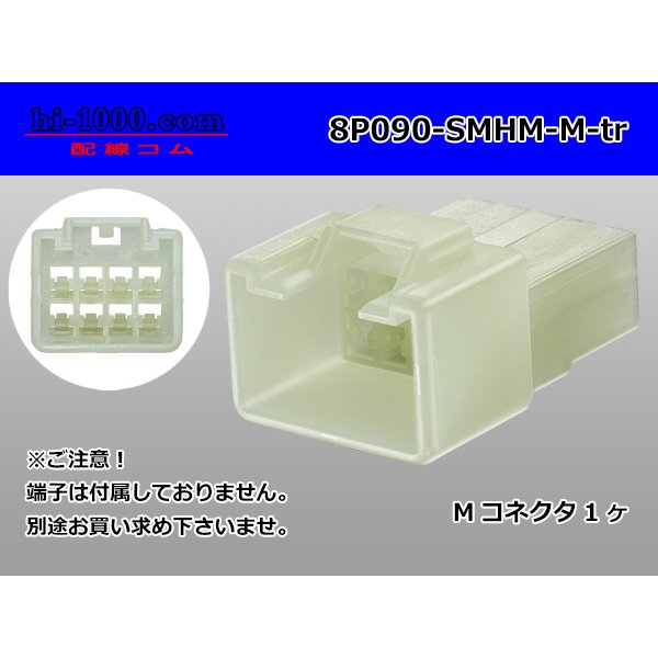 Photo1: ●[sumitomo] 090 type HM series 8 pole M connector（no terminals）/8P090-SMHM-M-tr (1)