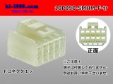 Photo: ●[sumitomo] 090 type HM series 10 pole F connector（no terminals）/10P090-SMHM-F-tr