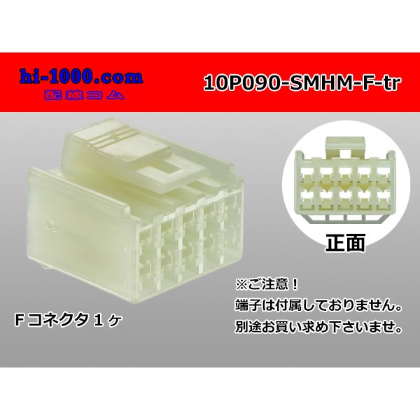 Photo1: ●[sumitomo] 090 type HM series 10 pole F connector（no terminals）/10P090-SMHM-F-tr (1)