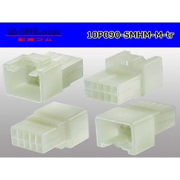 Photo2: ●[sumitomo] 090 type HM series 10 pole M connector（no terminals）/10P090-SMHM-M-tr (2)