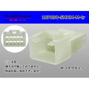 Photo: ●[sumitomo] 090 type HM series 10 pole M connector（no terminals）/10P090-SMHM-M-tr