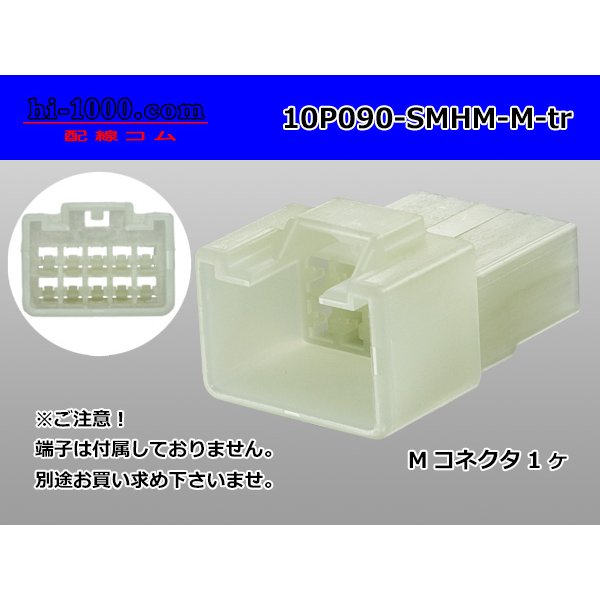 Photo1: ●[sumitomo] 090 type HM series 10 pole M connector（no terminals）/10P090-SMHM-M-tr (1)