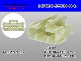 Photo: ●[sumitomo] 090 type HM series 16 pole M connector（no terminals）/16P090-SMHM-M-tr