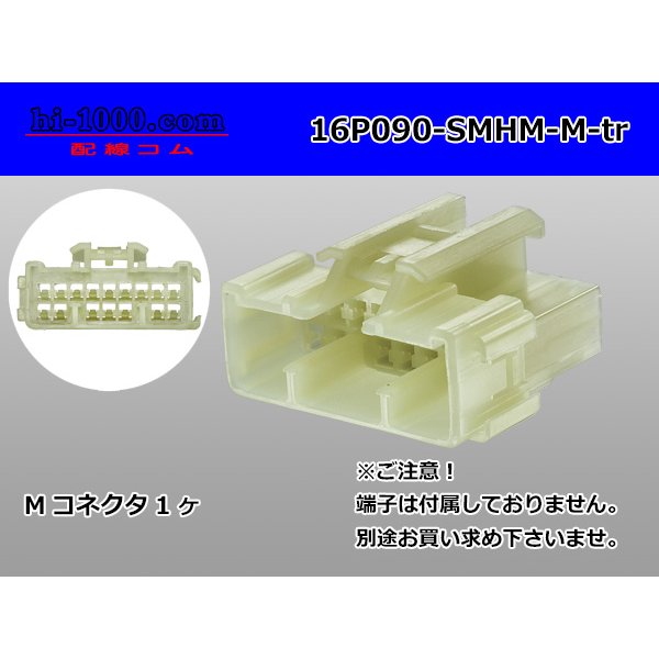 Photo1: ●[sumitomo] 090 type HM series 16 pole M connector（no terminals）/16P090-SMHM-M-tr (1)