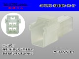 Photo: ●[sumitomo] 090 type HM series 4 pole M connector（no terminals）/4P090-SMHM-M-tr