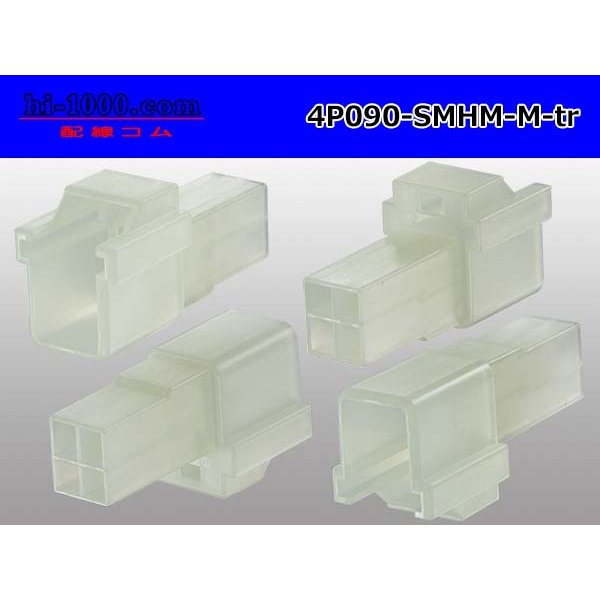 Photo2: ●[sumitomo] 090 type HM series 4 pole M connector（no terminals）/4P090-SMHM-M-tr (2)