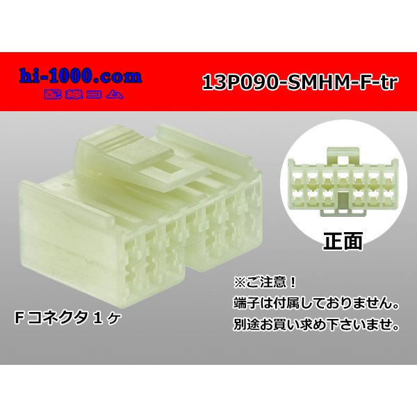 Photo1: ●[sumitomo] 090 type HM series 13 pole F connector（no terminals）/13P090-SMHM-F-tr (1)