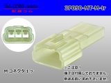 Photo: ●[sumitomo] 090 type MT series 3 pole M connector（no terminals）/3P090-MT-M-tr