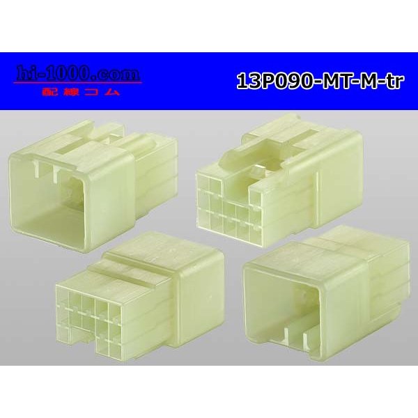 Photo2: ●[sumitomo] 090 type MT series 13 pole M connector（no terminals）/13P090-MT-M-tr (2)